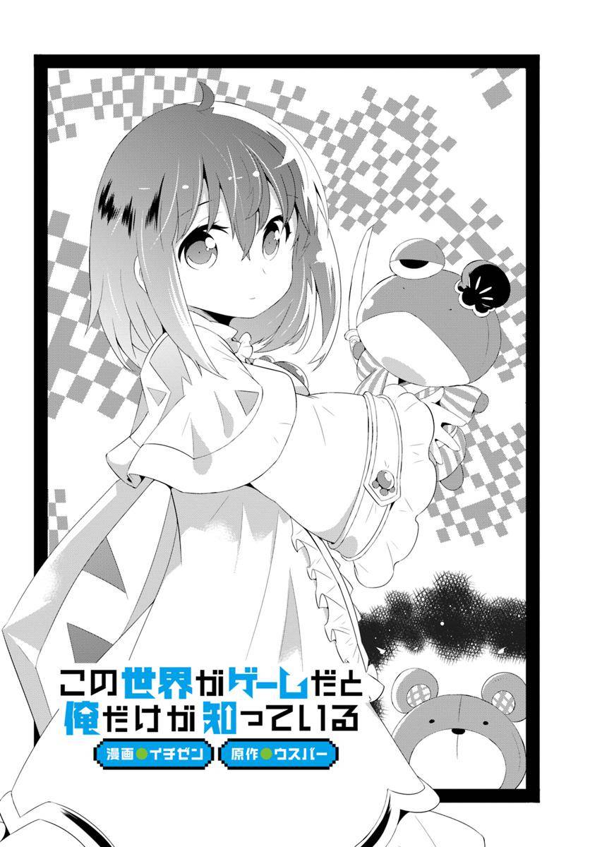 Page 2 of Chapter 31