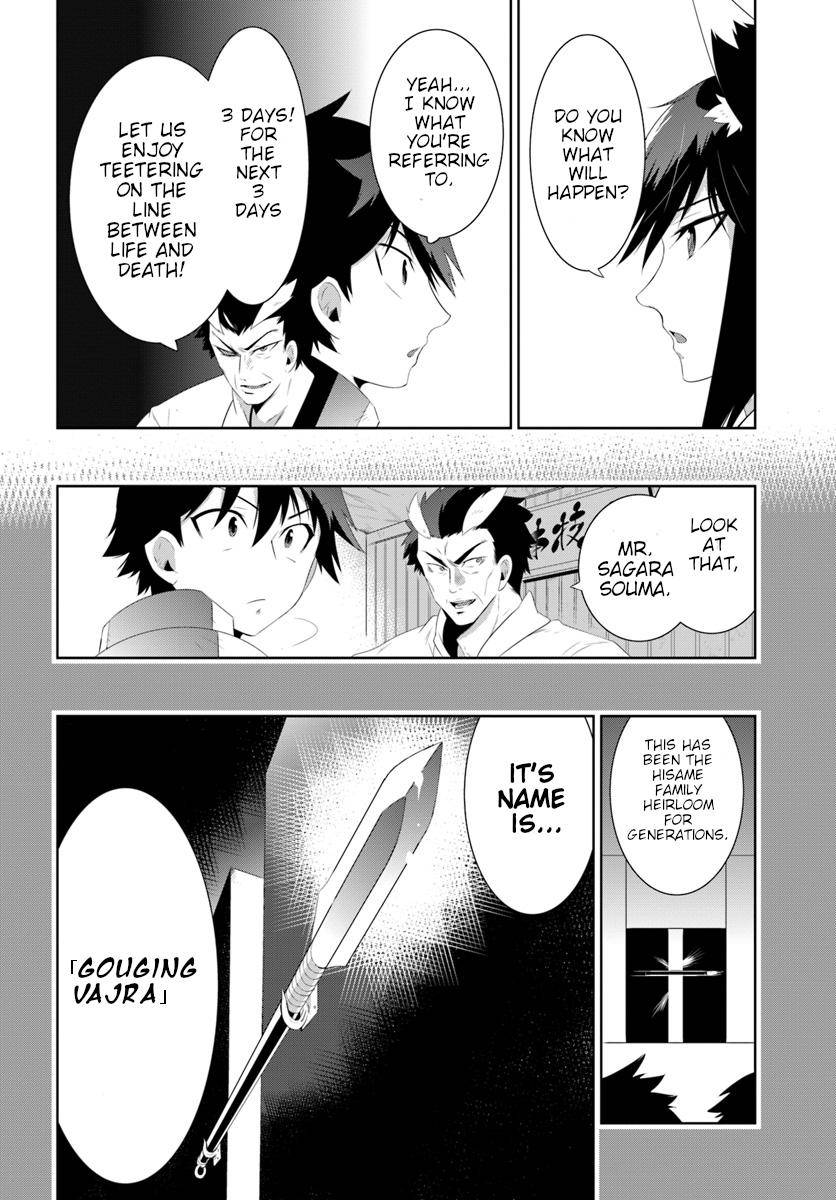 Page 10 of Chapter 31