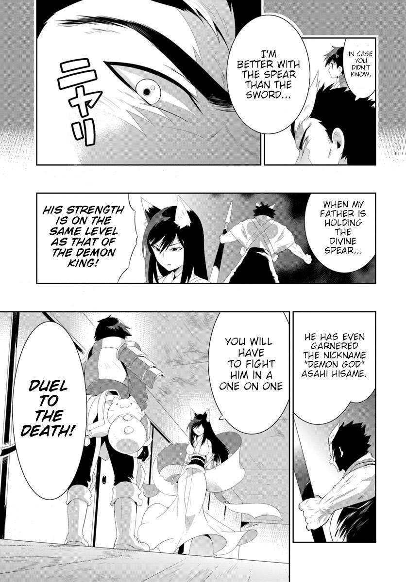 Page 11 of Chapter 31