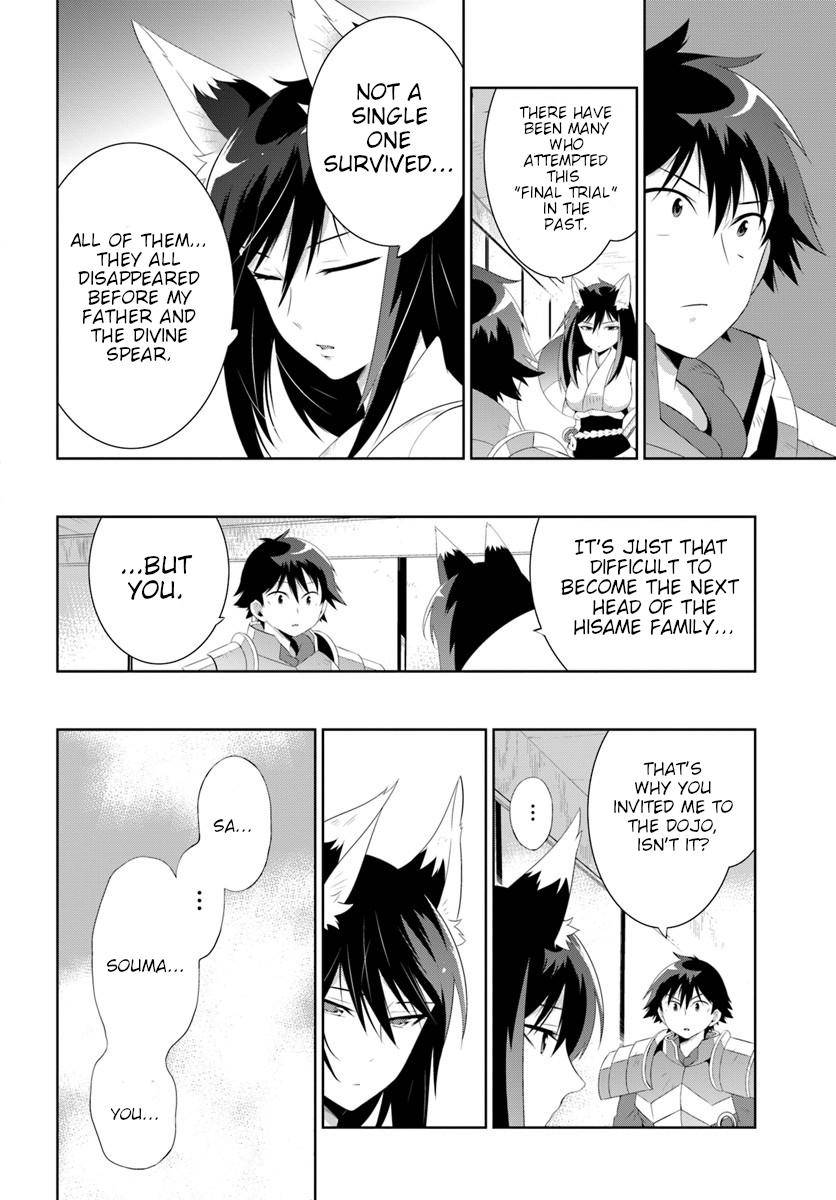 Page 12 of Chapter 31
