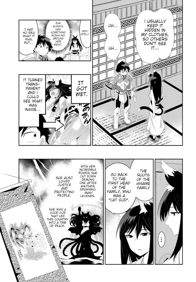 Page 15 of Chapter 31
