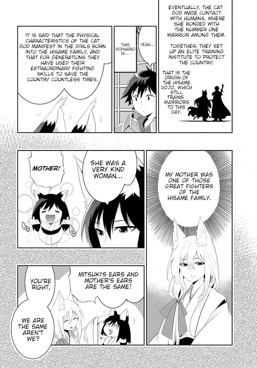 Page 16 of Chapter 31
