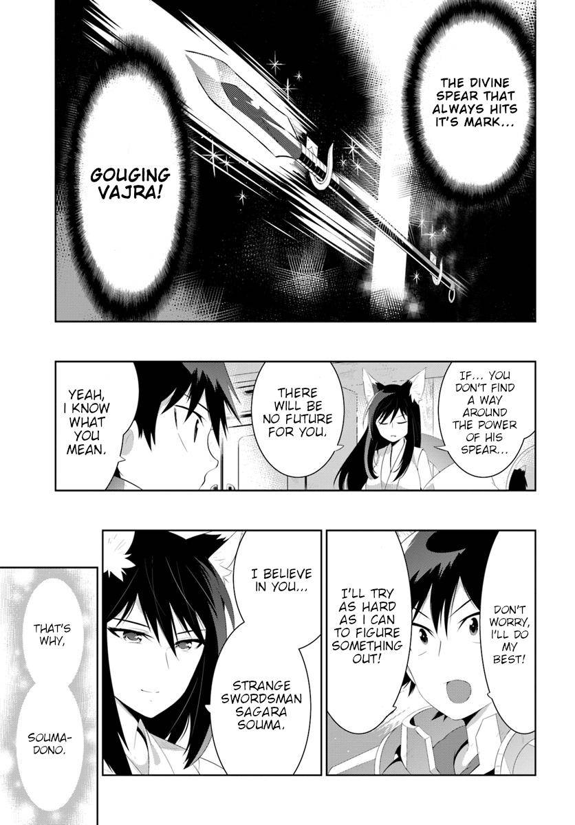 Page 31 of Chapter 31