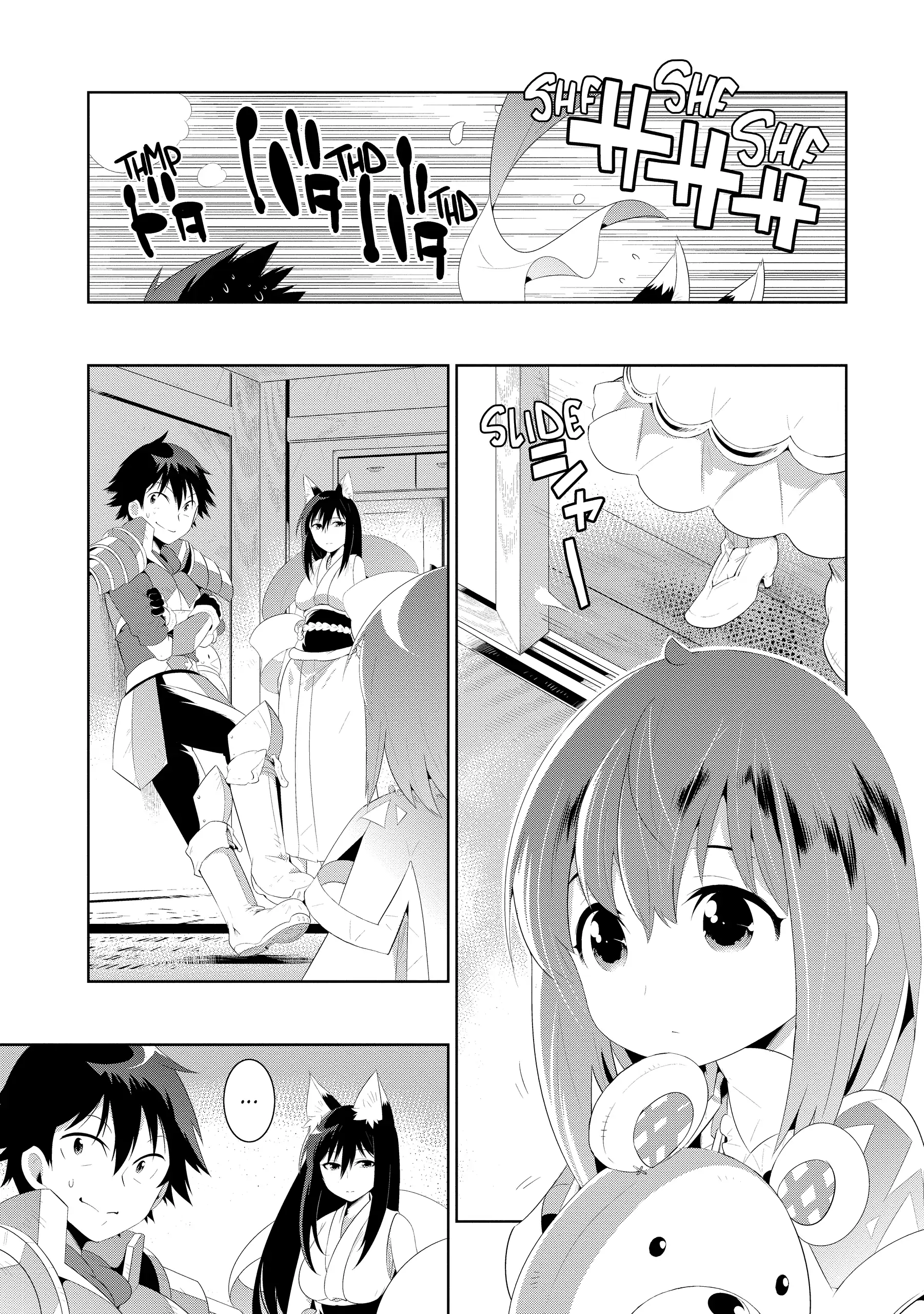 Page 33 of Chapter 32