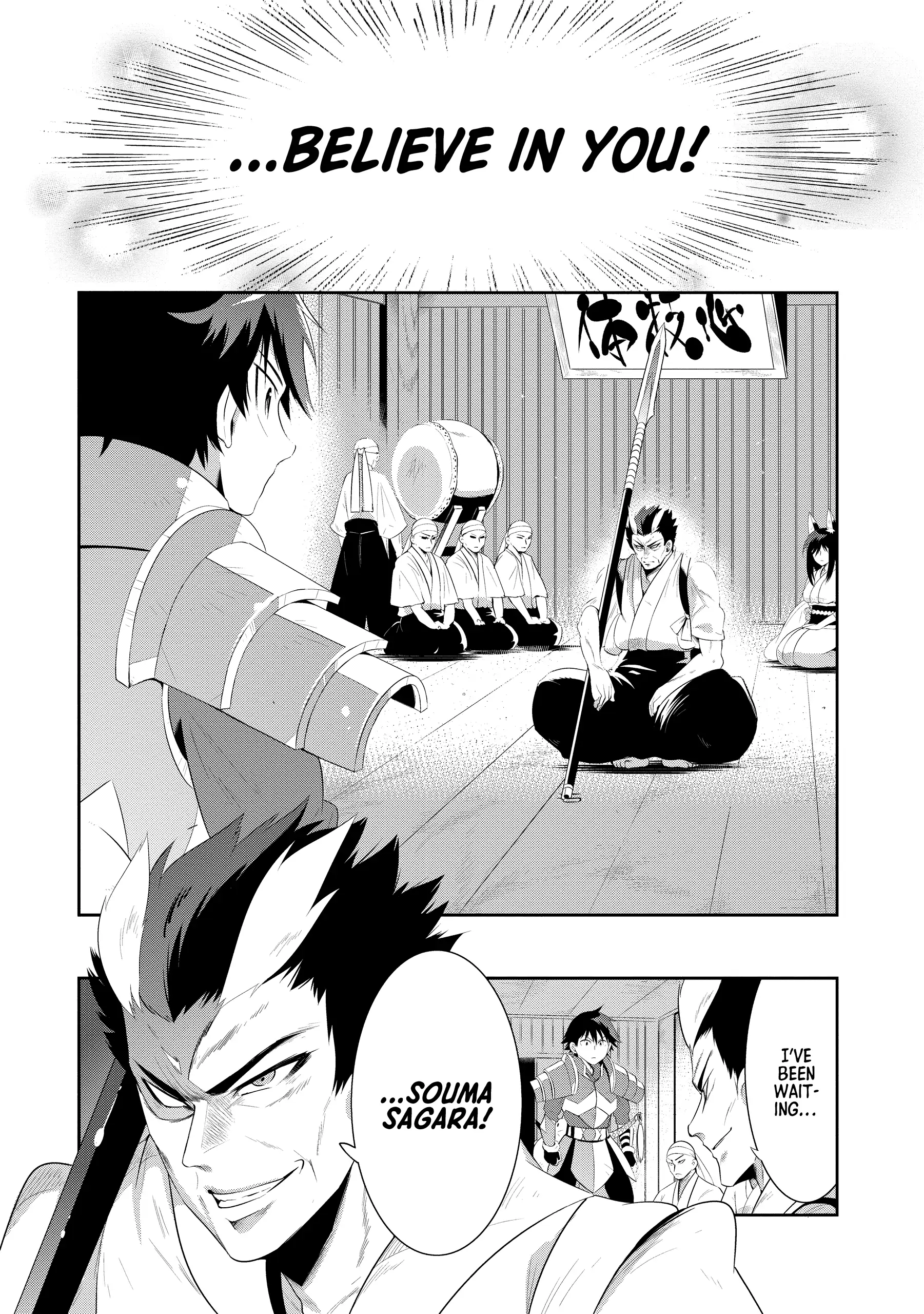 Page 22 of Chapter 33