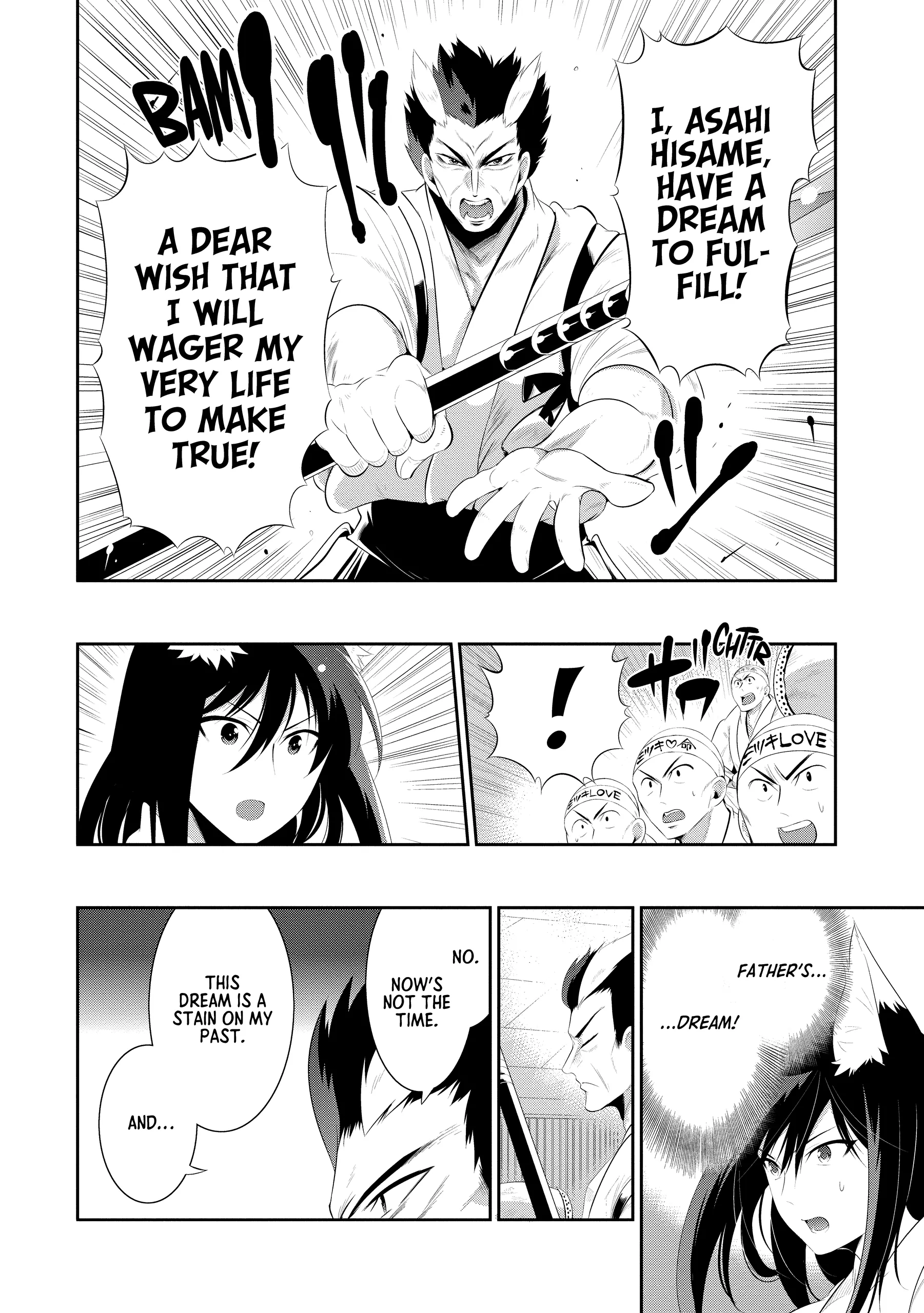 Page 28 of Chapter 33