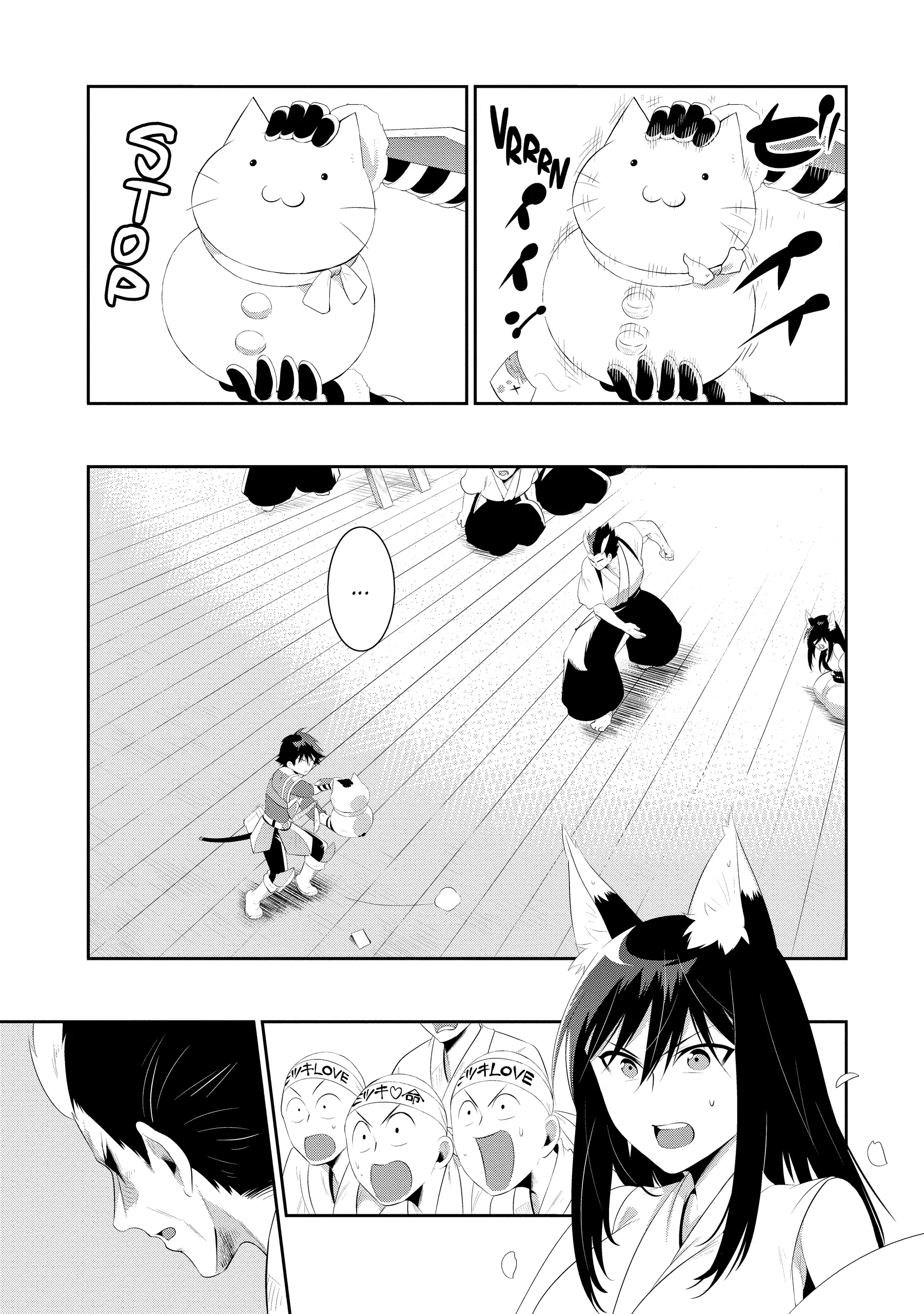 Page 41 of Chapter 33