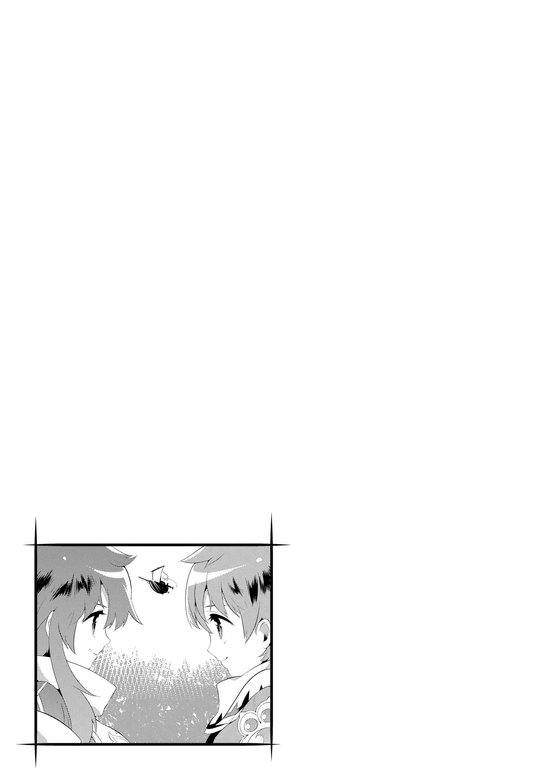 Page 43 of Chapter 33