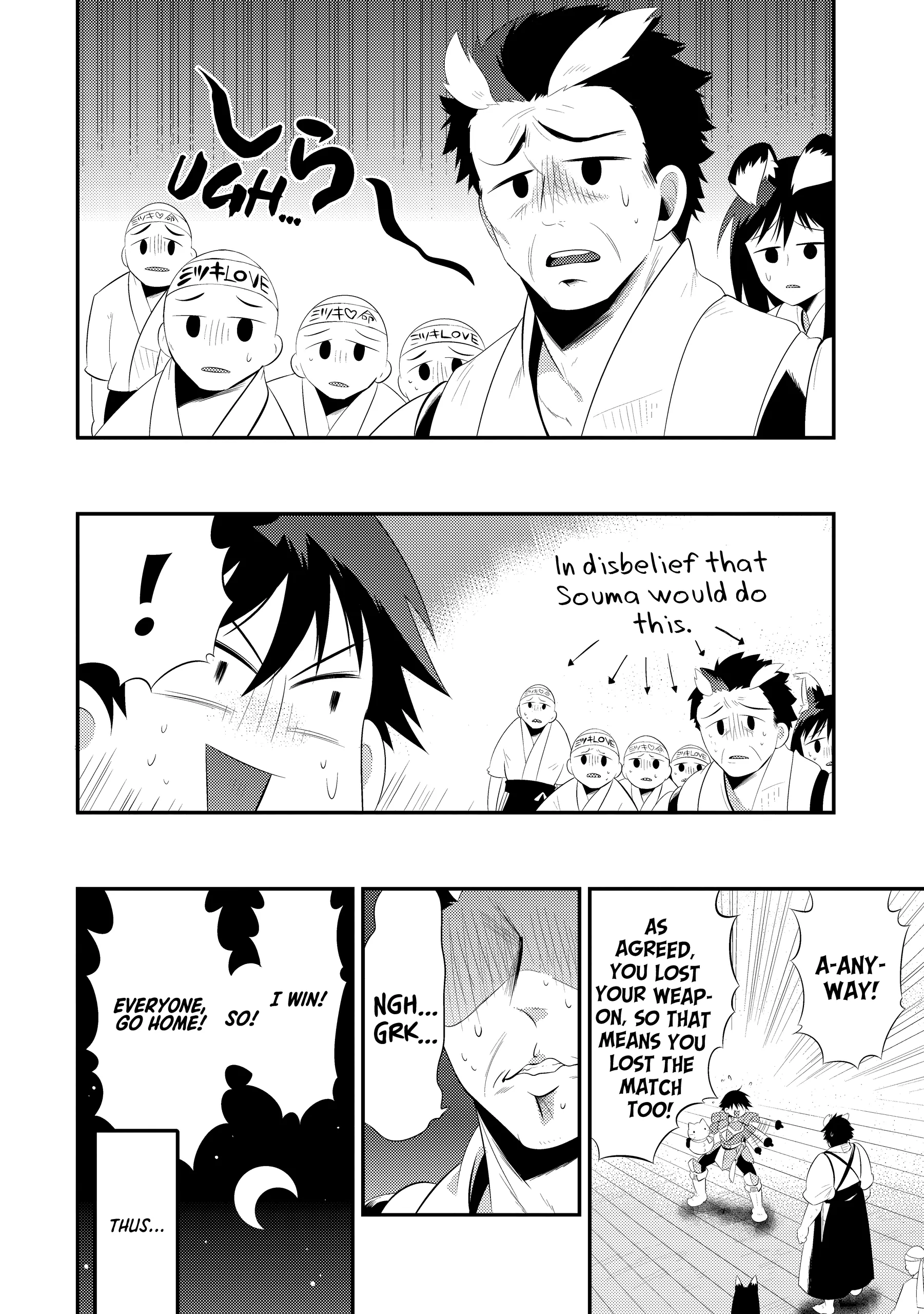 Page 6 of Chapter 34