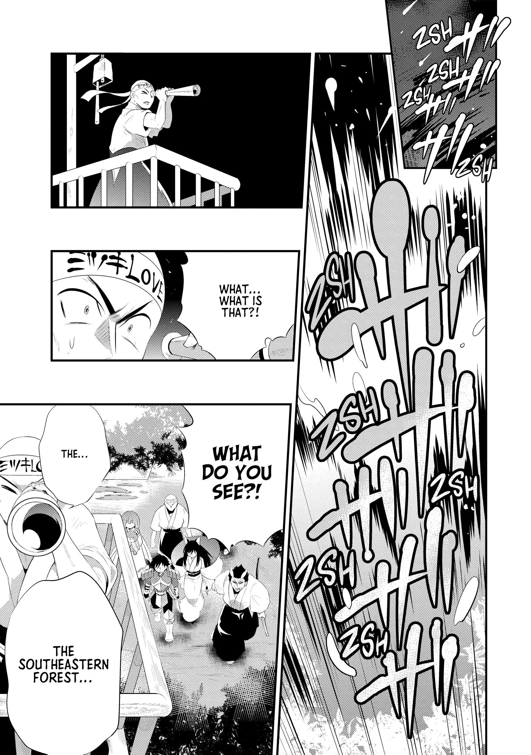Page 25 of Chapter 34