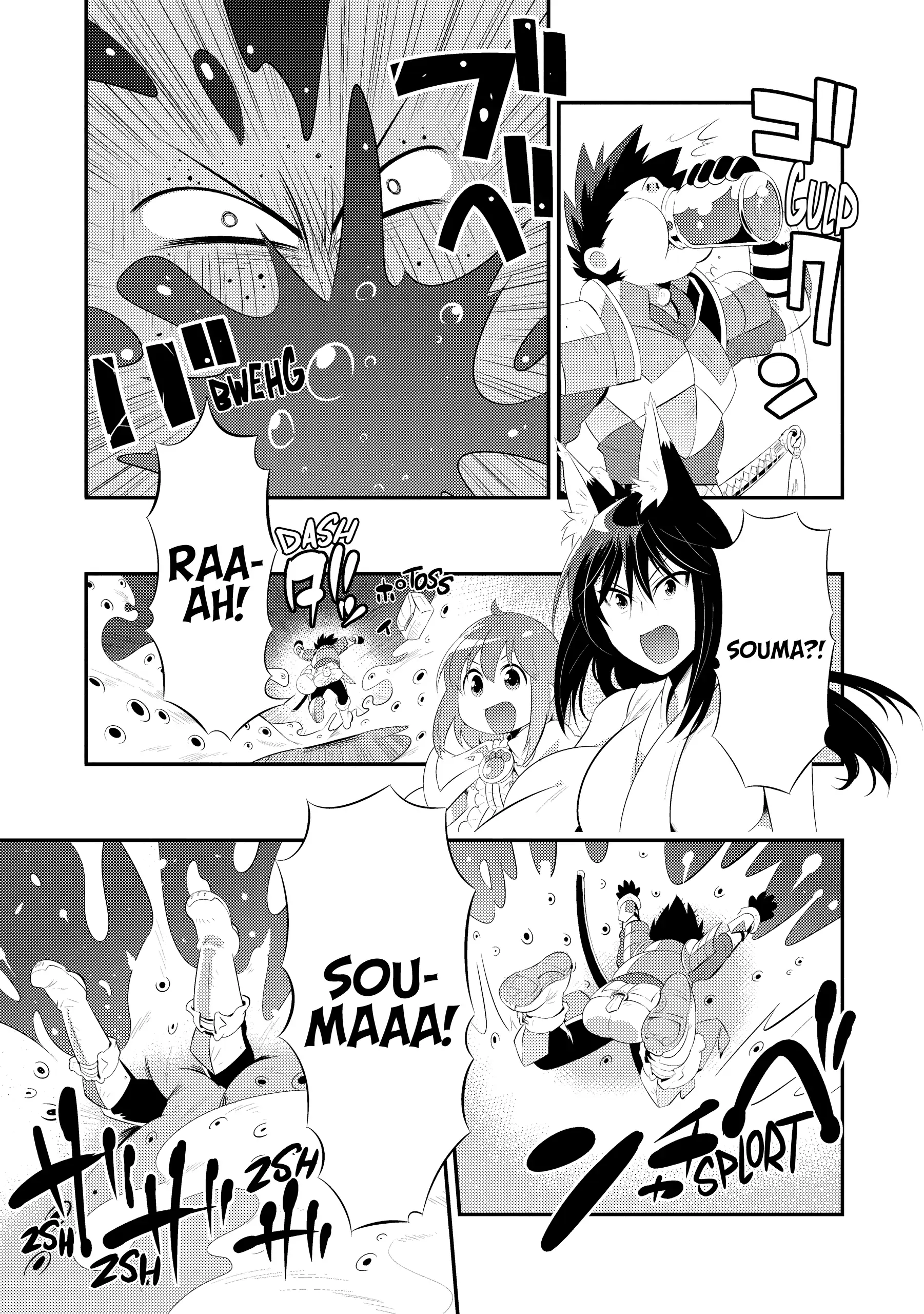 Page 43 of Chapter 34