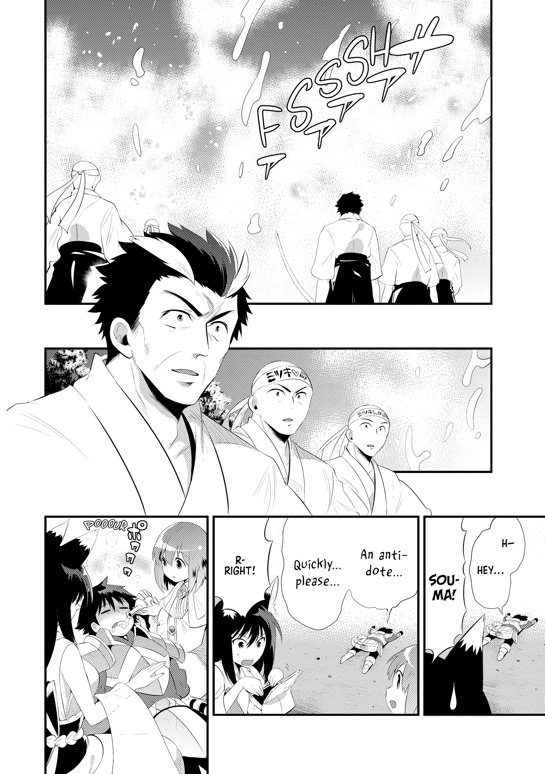 Page 46 of Chapter 34