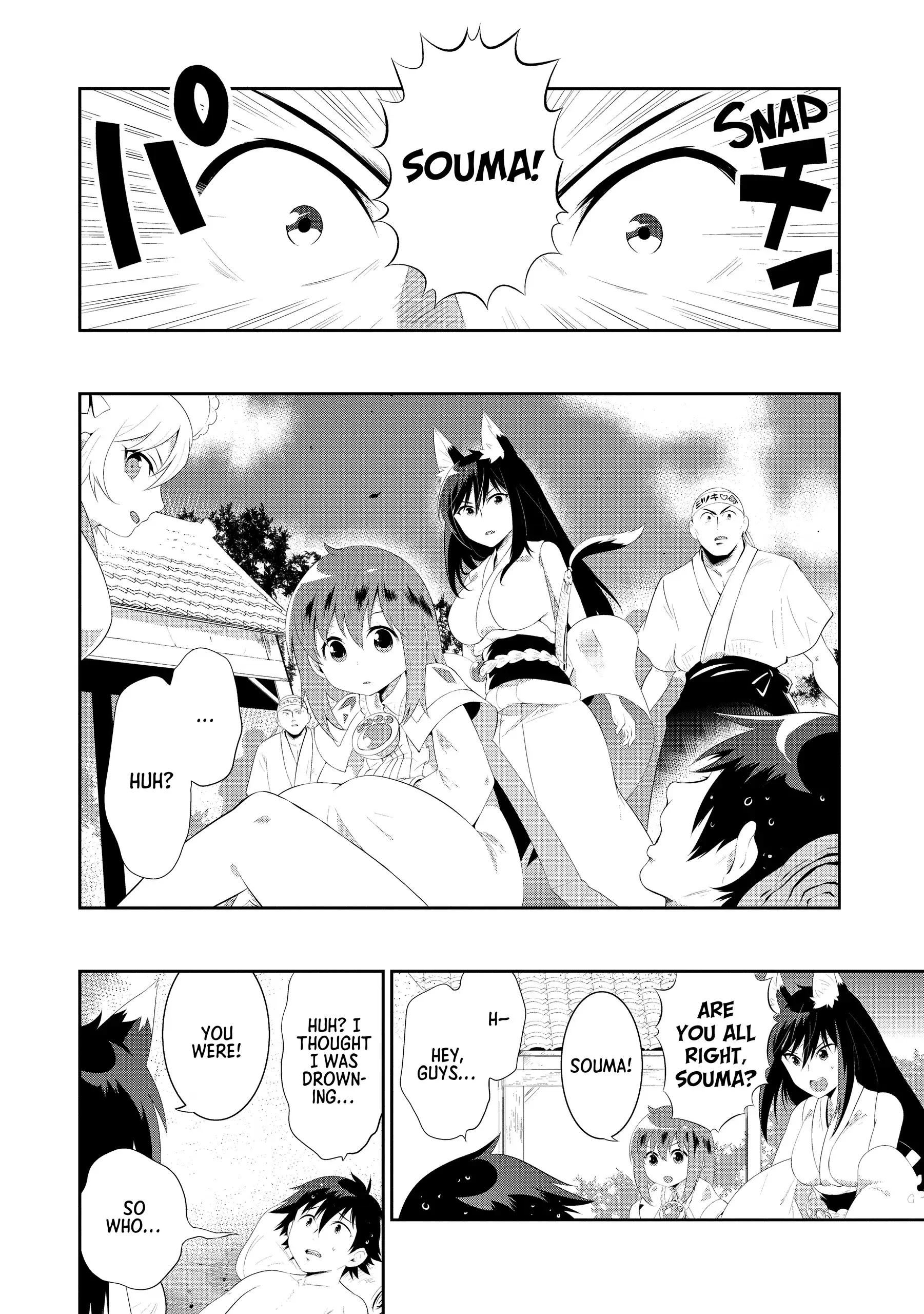 Page 29 of Chapter 35