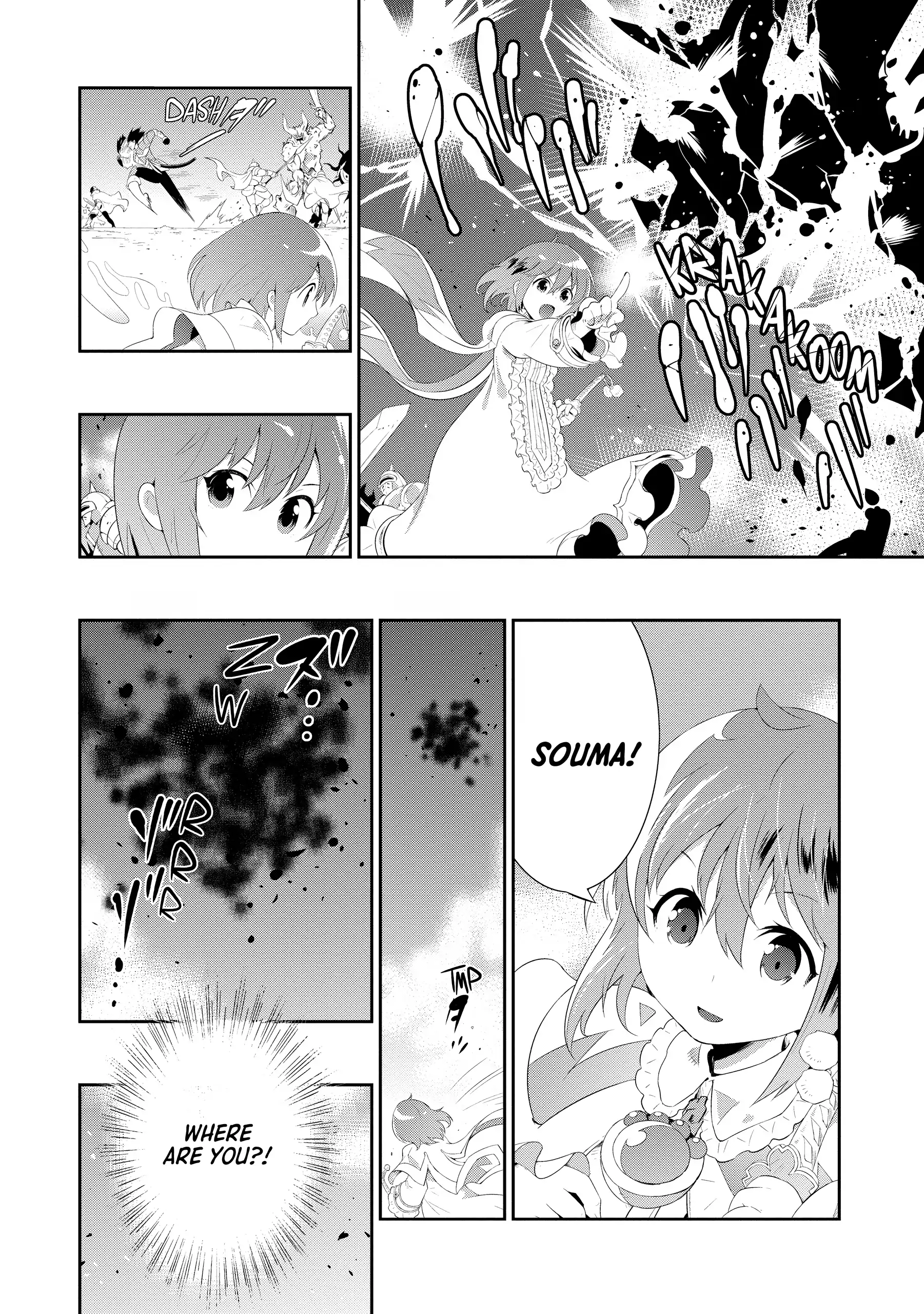 Page 12 of Chapter 39
