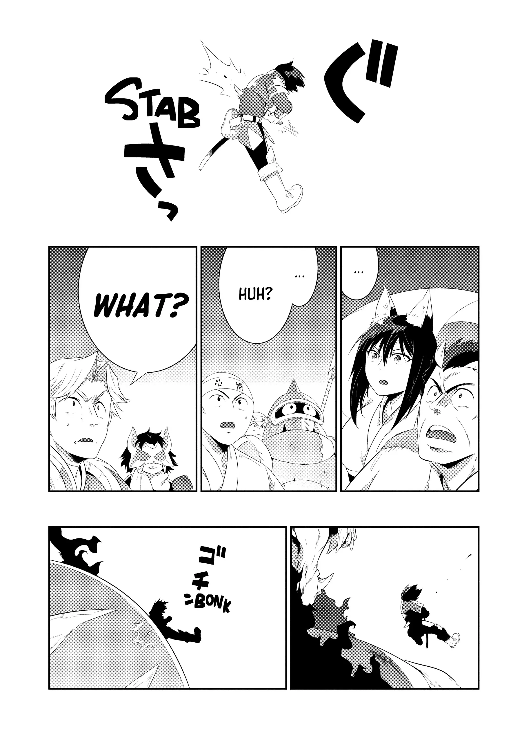 Page 35 of Chapter 39