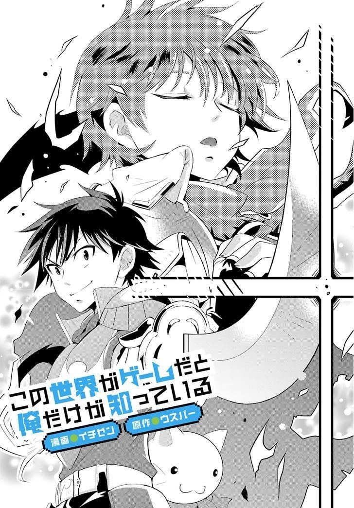 Page 3 of Chapter 5
