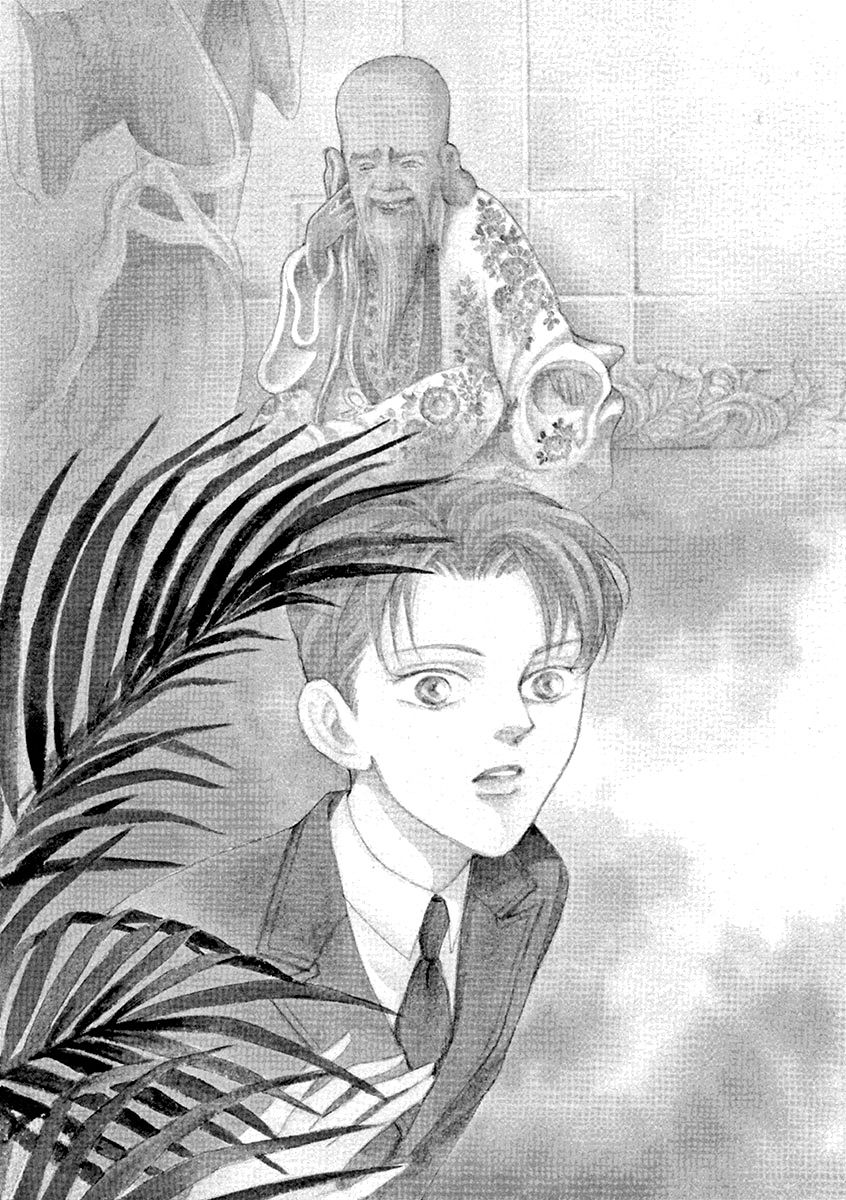 Page 7 of Chapter 1