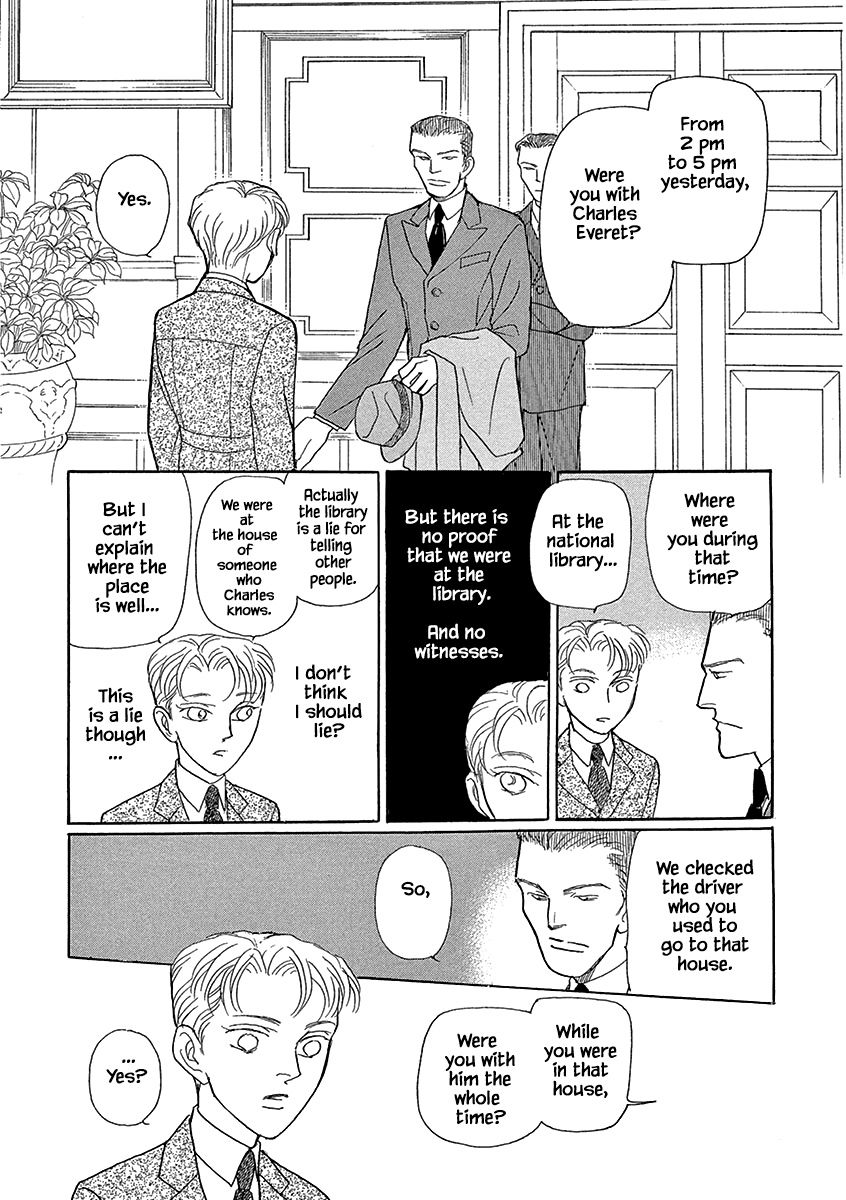 Page 17 of Chapter 1