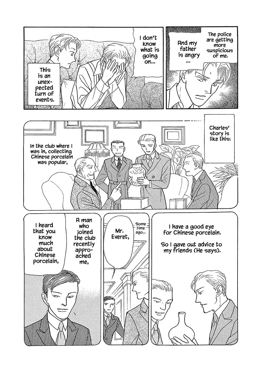 Page 20 of Chapter 1