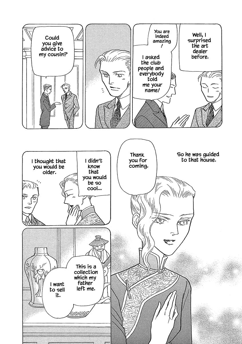 Page 21 of Chapter 1