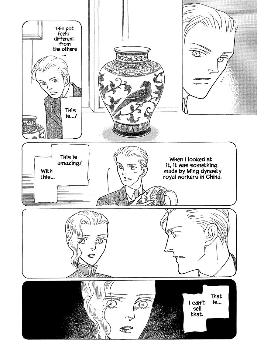 Page 23 of Chapter 1