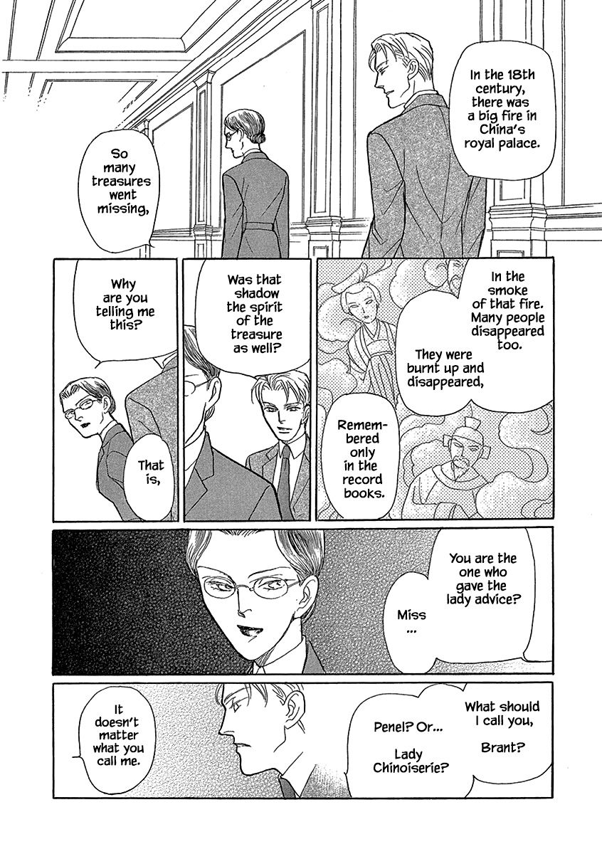 Page 12 of Chapter 13