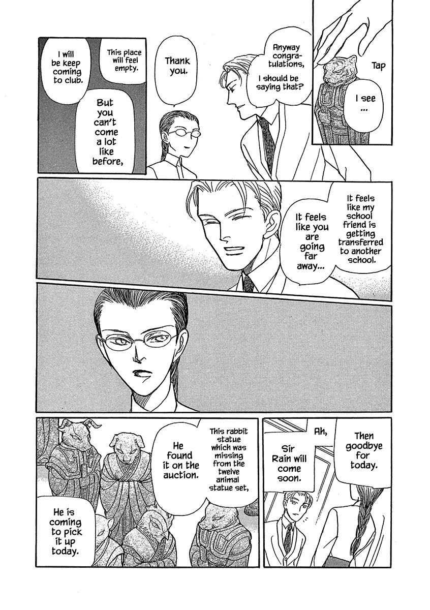 Page 6 of Chapter 14