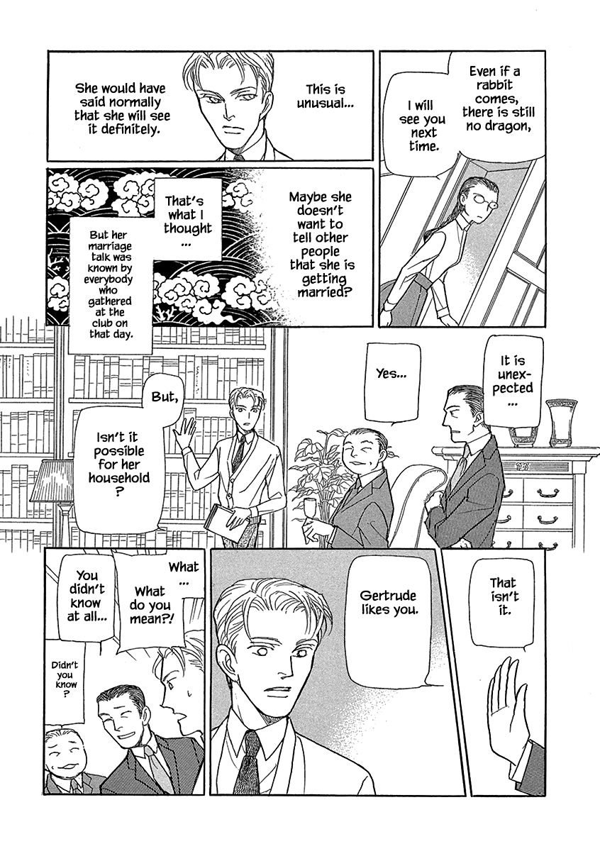 Page 7 of Chapter 14