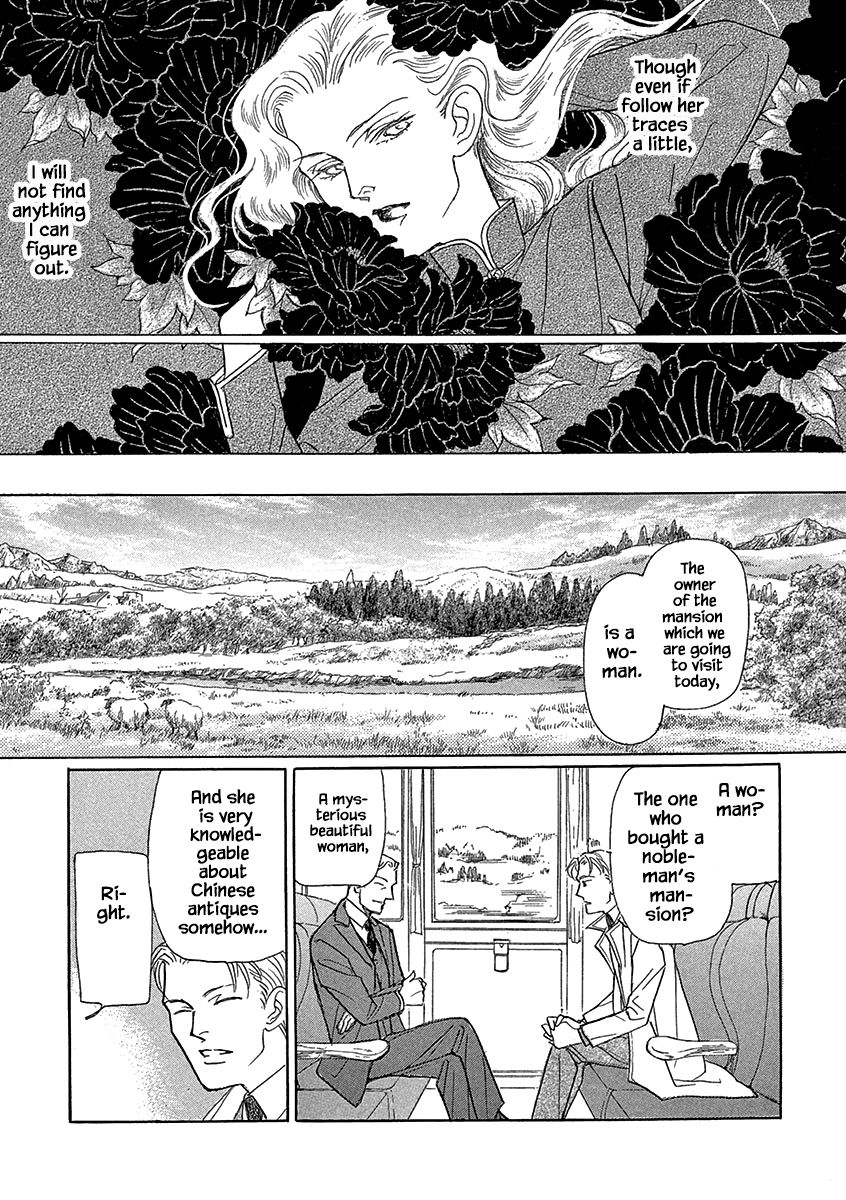Page 12 of Chapter 14