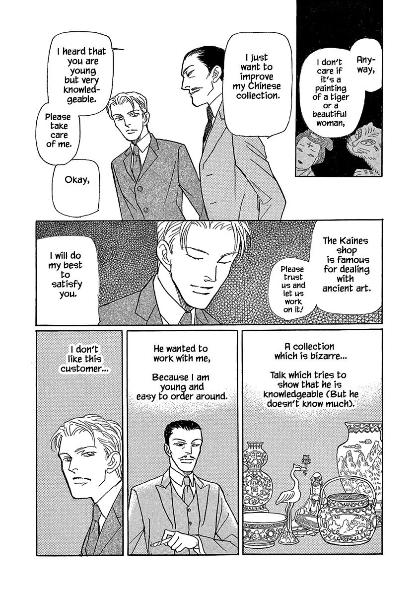 Page 5 of Chapter 16