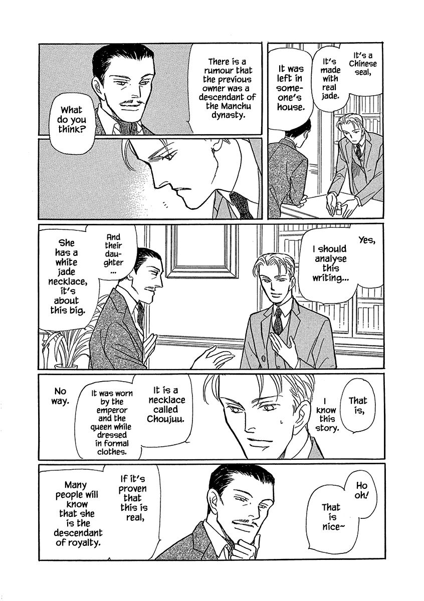 Page 14 of Chapter 16