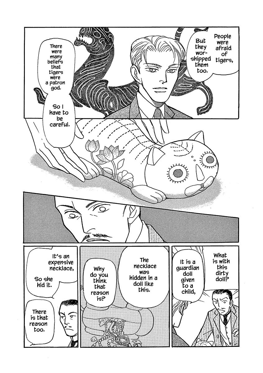 Page 8 of Chapter 17