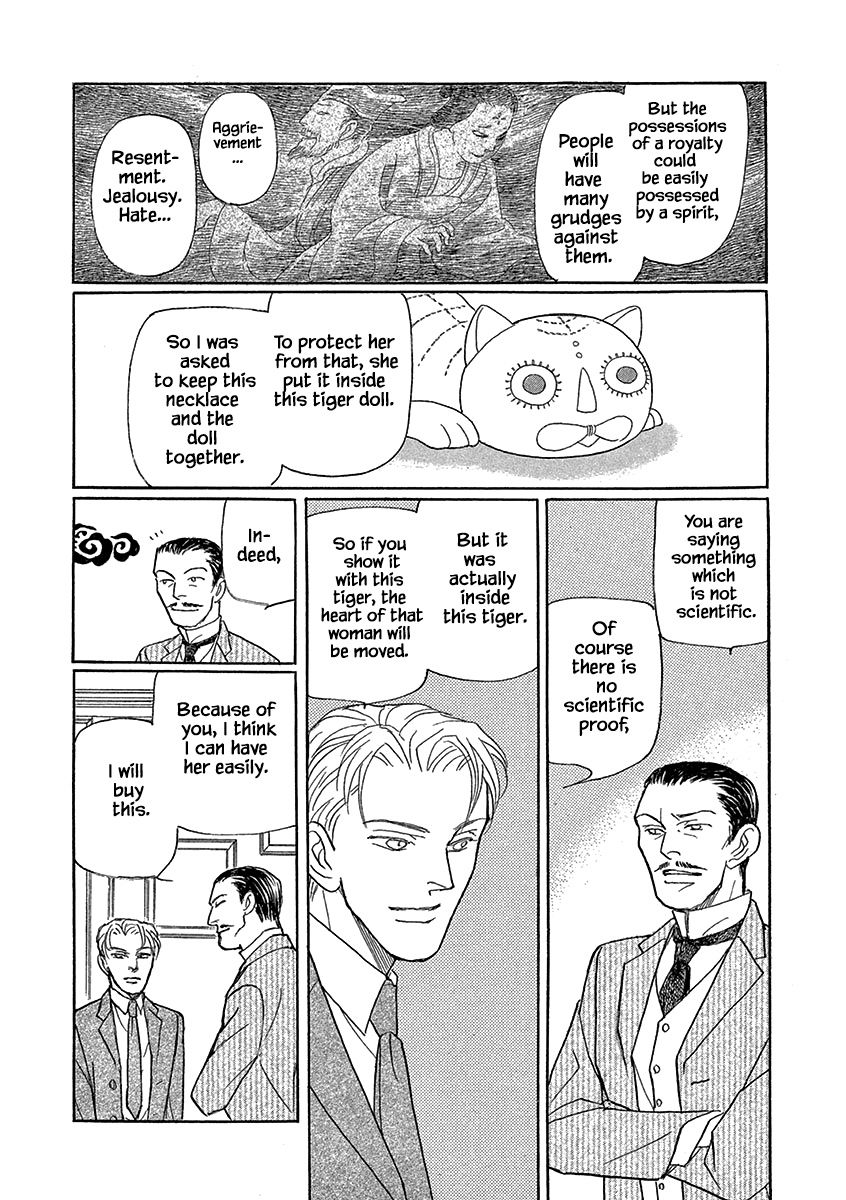 Page 9 of Chapter 17