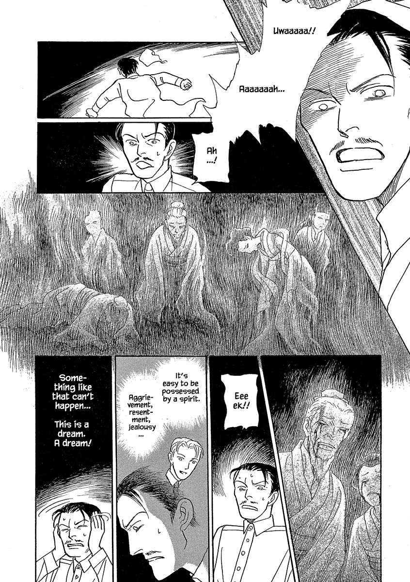 Page 12 of Chapter 17