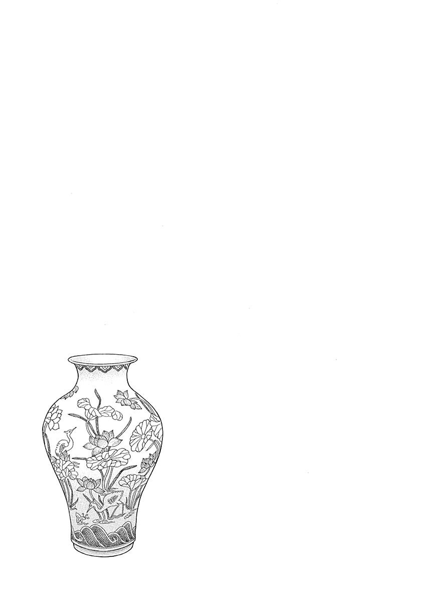 Page 17 of Chapter 2