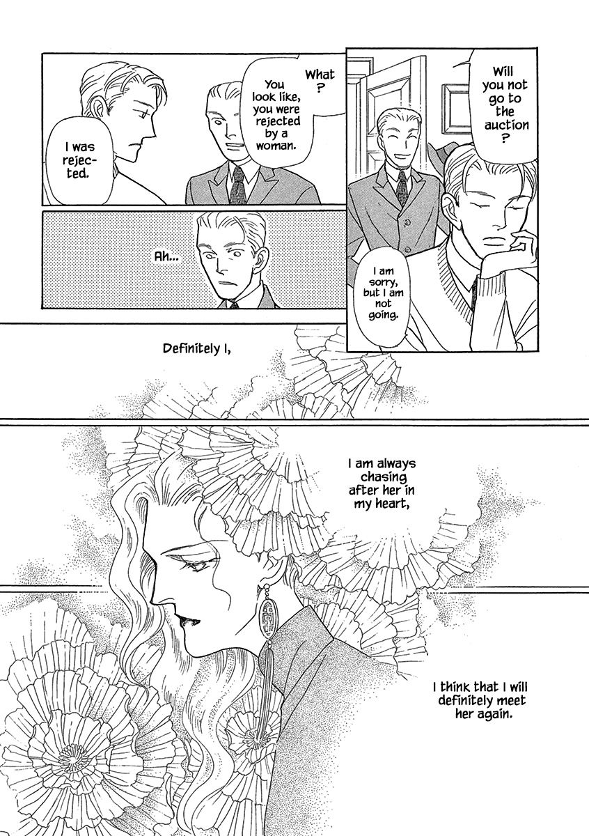 Page 17 of Chapter 20
