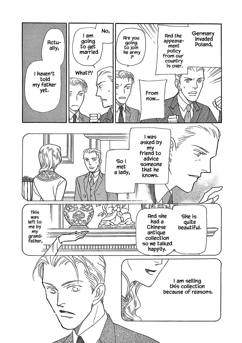 Page 12 of Chapter 21