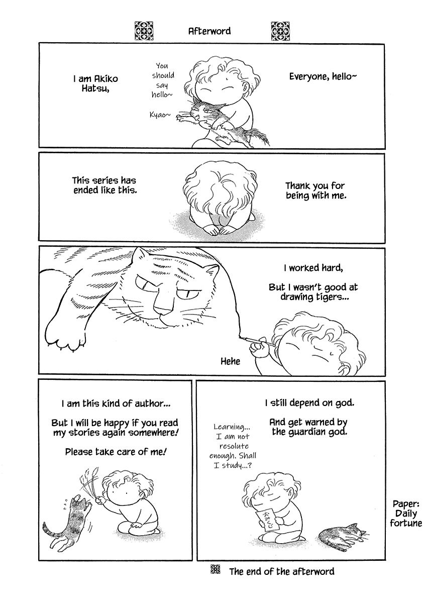 Page 21 of Chapter 22