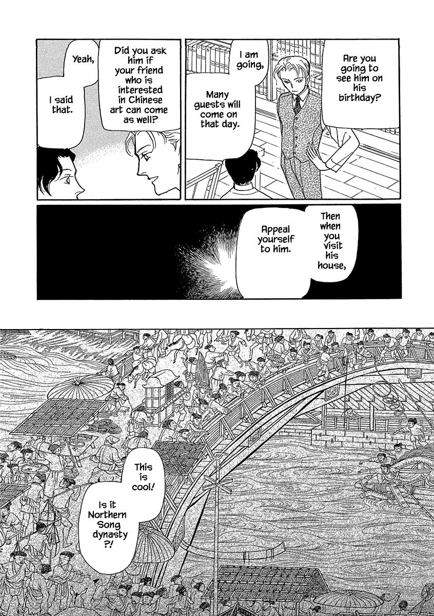 Page 8 of Chapter 3