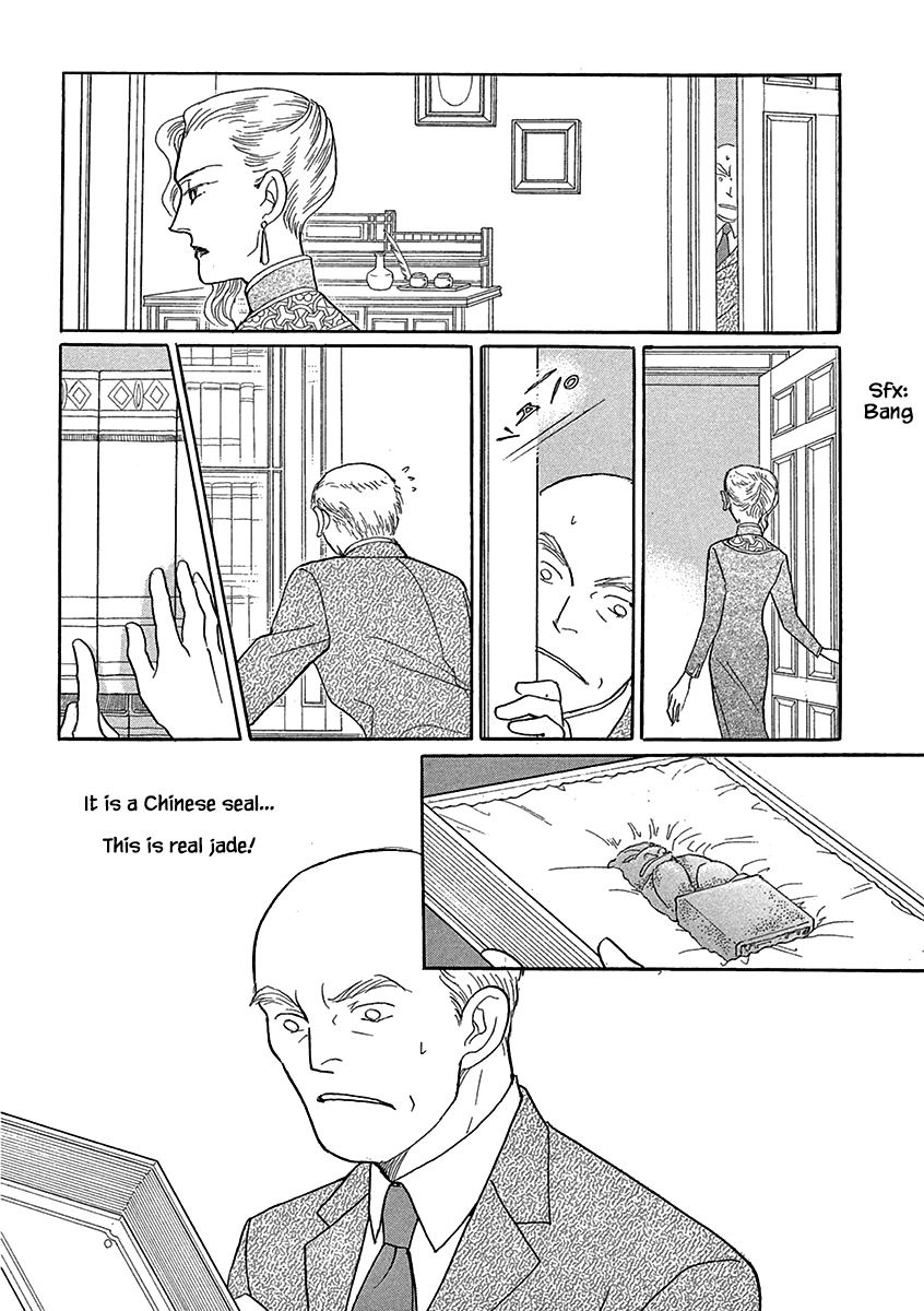 Page 11 of Chapter 5