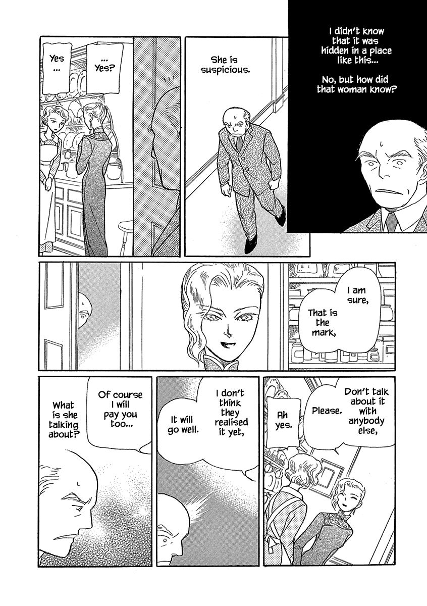 Page 12 of Chapter 5