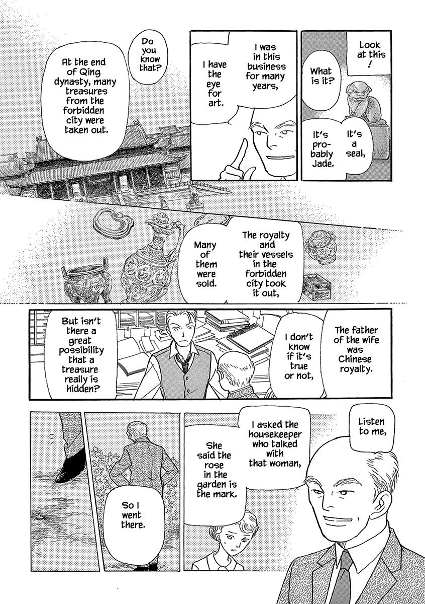 Page 16 of Chapter 5