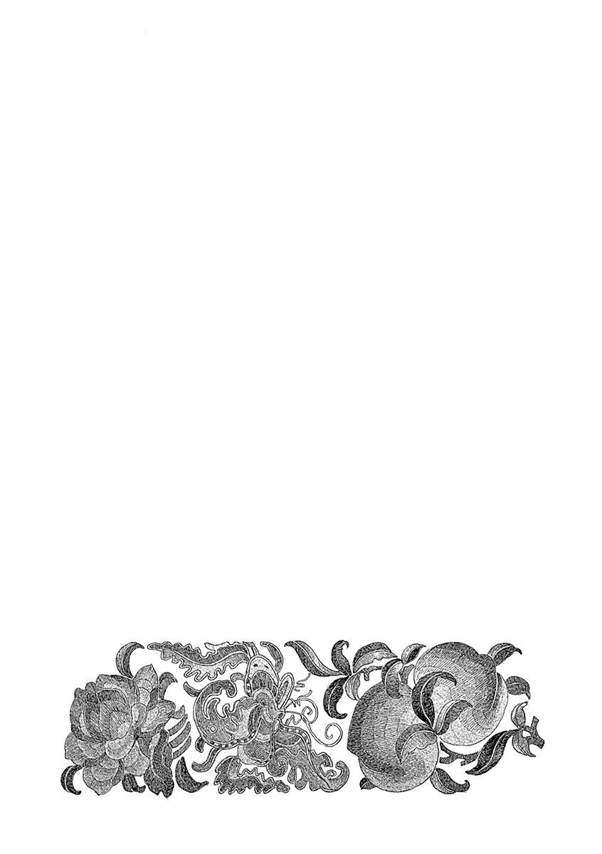Page 3 of Chapter 7