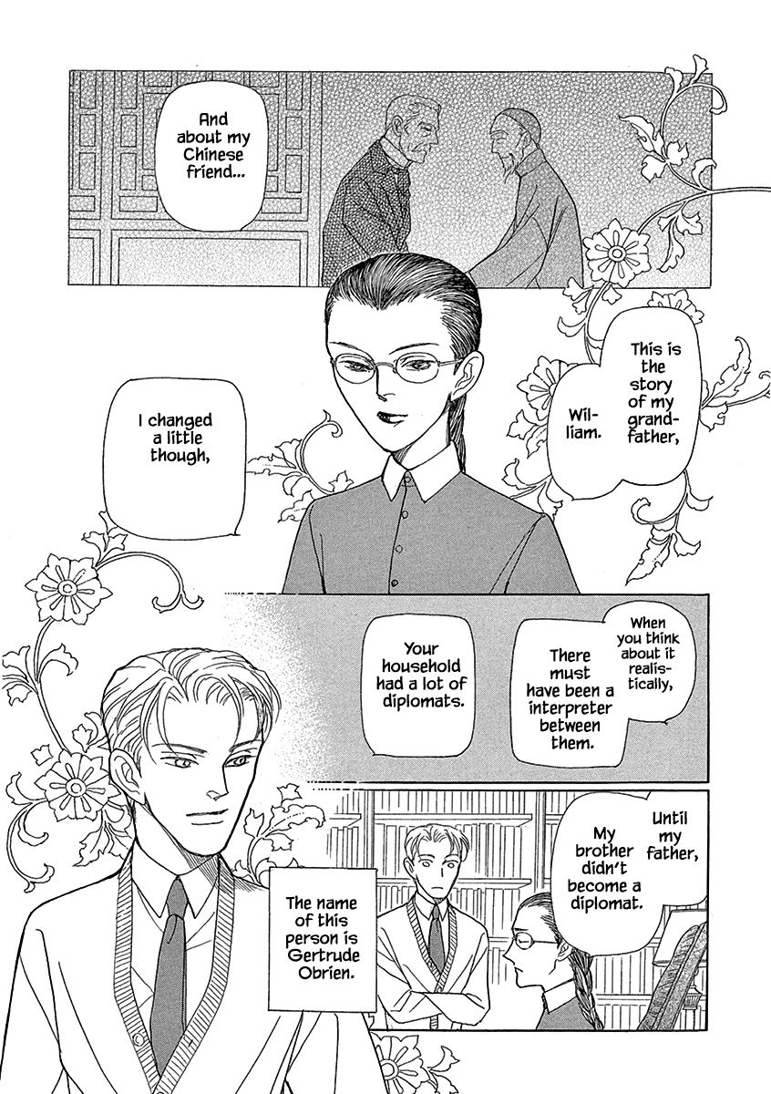 Page 6 of Chapter 7