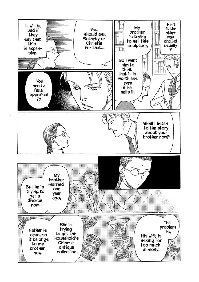 Page 8 of Chapter 7
