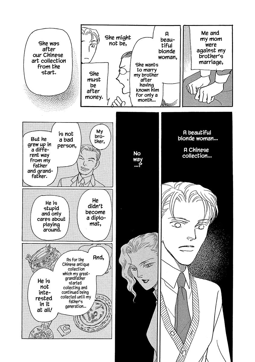 Page 9 of Chapter 7