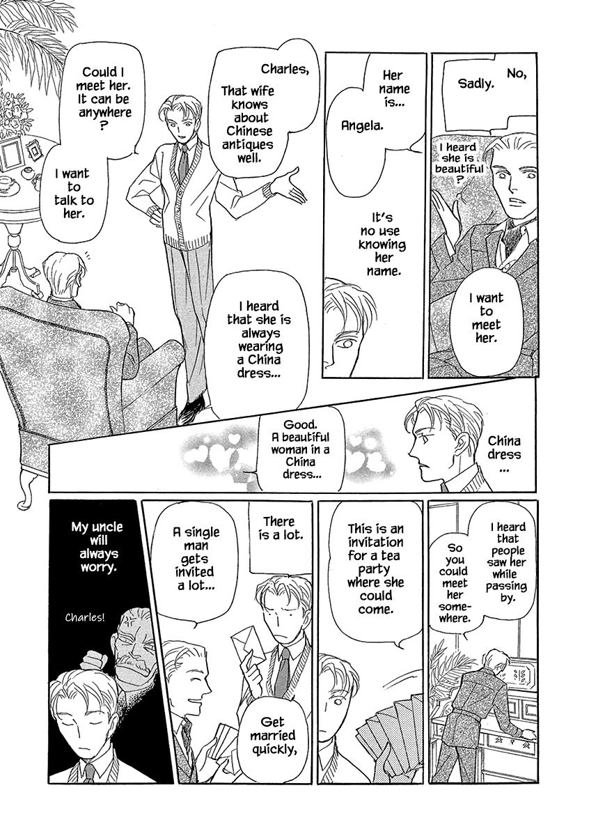 Page 12 of Chapter 7