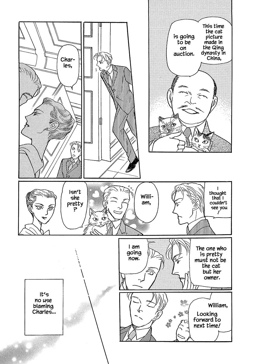 Page 15 of Chapter 7