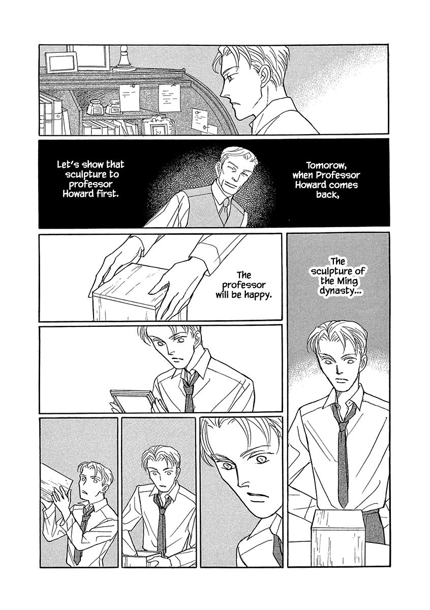 Page 17 of Chapter 8