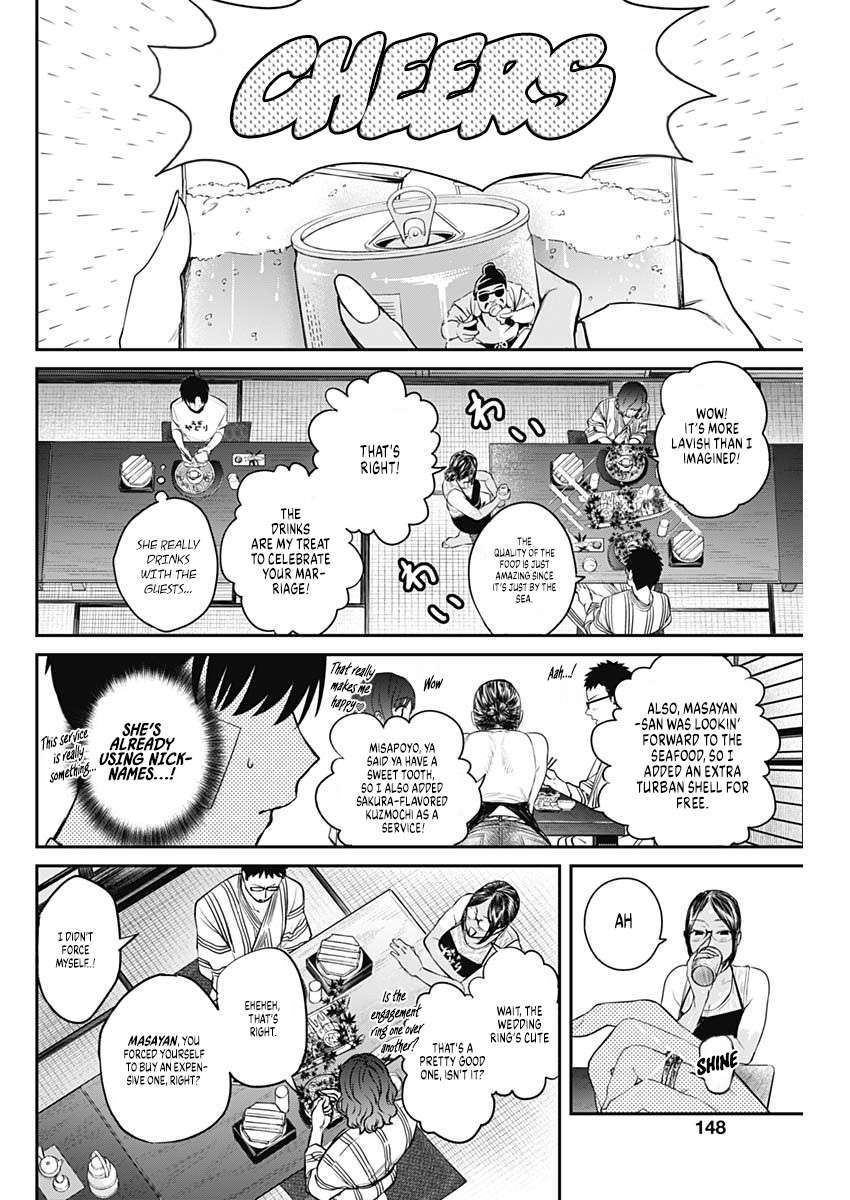 Page 13 of Chapter 3